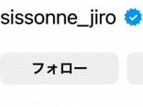 シソンヌじろうのクセ強Tシャツ、友達を愛しすぎてる⇨「仲良しでよき」「愛があって好きすぎる」