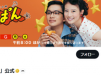 アンパンマン声優の戸田恵子、朝ドラ『あんぱん』に登場⇒「待ってました！」と視聴者歓喜