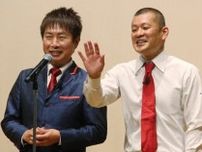 U字工事・福田薫、宮崎のご当地グルメ「辛麺」を絶賛　「赤いやつを入れて食うのが美味いです」