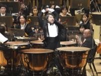 京都市交響楽団の“衝撃のラスト”に「原曲通りで草」「ギャグじゃなかったのか」
