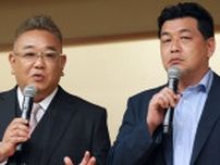 サンドウィッチマン・伊達みきお、相方の富澤たけし・タカトシと札幌で4ショット。トシの誕生日を祝福