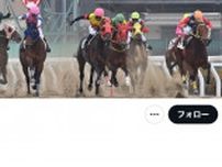 夏の装いの誘導馬が爽やかすぎる。浦和競馬が“ひまわり畑コーデ”を披露