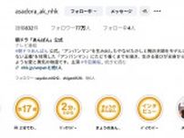 NHK朝ドラ「あんぱん」が史上最少人数の相関図を公開「スカスカで寂しい」の声相次ぐ