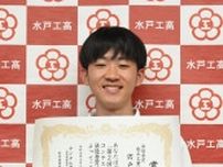 アプリ開発、万博で披露　水戸工高・宍戸さん　音声識別で詐欺防止　茨城