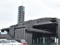 茨城・坂東市汚職　収賄罪起訴の職員、懲戒免　事実関係認める