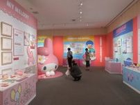 〝カワイイ〟歴史たどる　19日からサンリオ展　キティやマイメロ、魅力深掘り　茨城・水戸