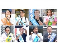 《2025参院選》茨城選挙区　８候補、猛暑の街頭で声枯らす　「指定席」の行方に注目