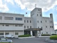 入浴中の女性盗撮　容疑で男再逮捕　スマホに動画、余罪追及　茨城県警境署