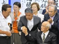 《連載:検証　参院選茨城》(上)　自民・上月氏、首位堅持　組織力、逆風しのぐ