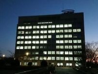 保釈中に指定場所戻らず　制限住居離脱容疑で男逮捕　茨城県警が初摘発