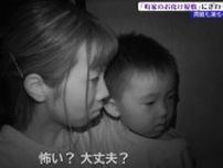 連日の厳しい暑さでも背筋が凍る‥‥ひんやり世界　盛岡市で「町家のお化け屋敷」