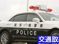 7月25日（金）【岩手県】　日中・夜間の交通取締情報
