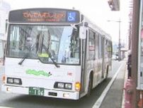 一律20円値上げへ　10月から初乗り190円に　でんでんむしは150円　厳しい経営状況背景に2年ぶりの路線バス運賃改定を申請　岩手県交通