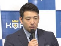 エンゼルス・菊池雄星投手　痛恨の2被弾で7敗目　母校の甲子園出場を祝う勝利はならず