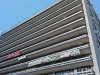 加熱不十分な鳥刺しなどの料理が原因の食中毒　患者9人からカンピロバクター　飲食店利用したグループの18人に症状　岩手・宮古市