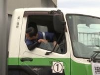 岩手県内のトラックドライバーが安全運転を競うコンテスト