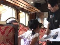 「三陸鉄道の仕事、理解してね」初めて開催　さんてつおしごと教室　岩手・宮古市