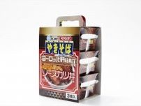 【話題のペヤングが再登場！】福井名物「ソースカツ丼風やきそば」が数量限定で発売｜どこで買える？