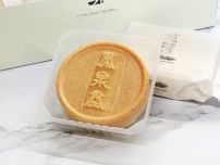 【宮城県ご当地お菓子3選】地元民に愛される宮城名物スイーツはこれだ！ 行列必至の人気商品から“手土産かぶり”連スイーツまで
