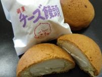 2度見しちゃう個性的なネーミングに、「なんじゃこら！」と叫びたくなるスイーツって！？【宮崎県のご当地お菓子3選】