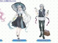 『FGO』×「マツキヨココカラ」コラボの描き下ろしイラストが尊い！日傘モルガンにカジュアルな高杉、光コヤンも可愛すぎ