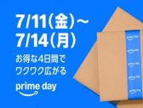 【Amazonプライムデー】スイッチ・スイッチ2関連商品がラインナップ！「Nintendo Switch Online利用券」もお得に購入してソフトを遊びつくそう