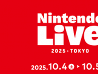 スイッチ2ソフトも体験出来る！「Nintendo Live 2025 TOKYO」イベント詳細が公開！『マリオカート ワールド』『スプラトゥーン3』ゲーム大会のエントリーも開始