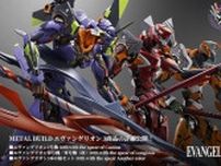 「METAL BUILD エヴァンゲリオン」シリーズから30周年記念アイテムが展開！2号機や零号機がカシウスの槍、ロンギヌスの槍を携えた“特別Ver”に