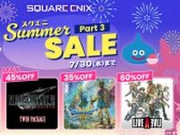 HD-2D版『ドラクエ3』は35%OFFに！スクエニ人気タイトルのサマーセール第3弾が開始―『FF7 リメイク&リバース』ツインパックもお得に買える