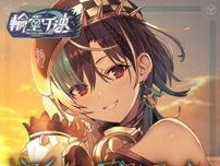 ホロライブ・輪堂千速、誕生日記念グッズの太もが眩しい！イラスト担当は『ライザのアトリエ』トリダモノ氏