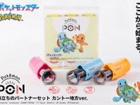 『ポケモン』カントー地方の御三家をフィーチャーしたハンコが発売！好みのフォント/色合いを組み合わせて愛着たっぷり