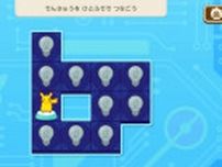 新作ひらめきゲーム『ポケモンフレンズ』スイッチ/モバイル向けに配信開始―ひらめく楽しさがいっぱい