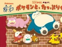 「コメダ珈琲店」×『ポケモン』コラボ開催！「コダックのマンゴーミルク氷」などオリジナルメニューが楽しめる