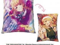『学マス』藤田ことねたちのリバーシブル仕様クッションも！インスタント写真風カード「キャラポトレ」など、クリスマス仕様の新商品が登場