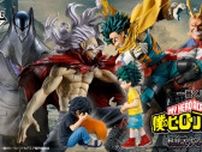 「ヒロアカ」新作一番くじがめっちゃ豪華！緑谷出久、死柄木弔、オールマイトら総勢5人がフィギュアに