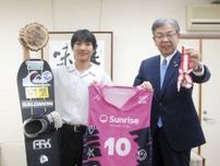 スノボ宮村さん、五輪へ「全力」　昨季Ｗ杯３位、亀山市長に抱負　三重