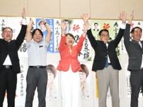 小島智子氏が初当選　参院選三重選挙区、現職など破る