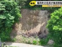 能登半島地震で大規模土砂崩れ…輪島市稲舟町の住民が市街地への集団移転を市長に要望 山間部の約20世帯