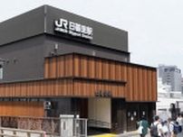 なぜ日暮里駅は“通過点”の印象が強いのか　1日25万人が利用する駅の静かな現実