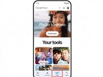 Googleフォトアプリに写真から動画を生成するツール追加（まずは米国で）