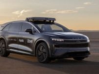Uber、Nuroシステム搭載のLucid製自動運転車両2万台を導入し、ロボタクシー展開へ