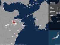 大分県で最大震度2の地震 マグニチュードは3.7と推定 福岡県や愛媛県を含む九州や四国の各地で揺れを観測