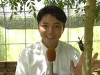 「ツルツルしていてかたいです!!」 松山の野外活動センターでカブトムシと触れ合えるイベント開催中 8月17日まで 愛媛・松山市