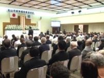 「松山大空襲」から80年 平和へ思いを新たに…戦争犠牲者追悼式  愛媛・松山市