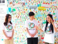 『世界に隠された20の悲劇』と向き合って…「涙の色は同じ」大阪・関西万博 映画監督・河瀬直美さん