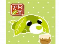 20年の時を経てリバイバル！　平成世代の懐かしキャラ「お茶犬」　再ブームの裏にはどんな理由が？