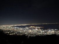 都会に見えて実は面積の4割が山！「海の街・神戸」真の姿とは？　数ある夜景スポットを神戸っ子が紹介
