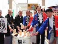 神戸新開地・喜楽館が開館7周年　記念セレモニーに桂文枝さん、神戸市長ら参加　13日まで特別公演