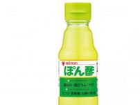 味ぽんに売上大差つけられ低迷もV字回復見せた「ぽん酢」　きっかけとなった“新しい使い方”とは？