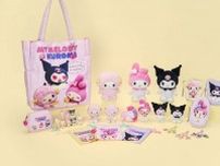 「マイメロディ＆クロミ」テーマストア期間限定オープン！Netflixのアニメグッズ発売　7・17